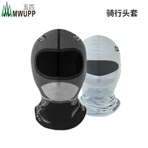 Five-pointed SOPRO riding a knitted fabric head cover Four-season version of spring and autumn windproof sweating mask