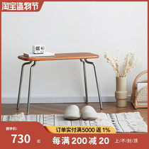 Mini ant stool Designer shoe stool Narrow household door entrance stool against the wall Living room ultra-narrow sofa side a few