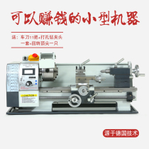 Buddha bead machine CNC Buddha bead machine Wood lathe Wood rotary machine Small Buddha bead lathe Small household processing wooden beads