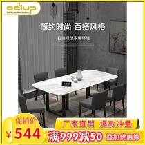 Dining table Modern simple small apartment dining table Italian light luxury black dining table Household dining table Nordic marble