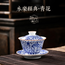 Blue and white porcelain cover bowl Tea set Single ceramic teacup Tea bowl with lid Three-cai Kung Fu tea making hand-grasping pot Tea cover