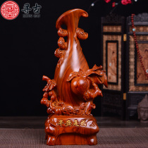 Seeking Ancient Flowers Pear Wood Carving Ping An is a Fupendulum piece solid wood Real Wood Living Room Home Residence Decoration Handicraft Giver Gift Gift Gift
