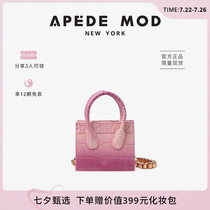 Apede Mod Mini Poker Summer mini messenger small square bag niche shoulder bag female bag Beanie with the same