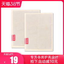 Kangjiayi K1 flagship store Accessories summary Wormwood bag charging treasure Power adapter cable