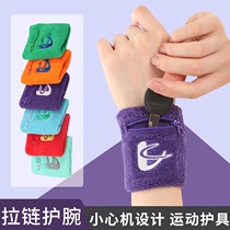 Cotton sweat-absorbing sports wristband Zipper towel wristband Summer mens and womens fitness sweat-wiping wrist protector Students