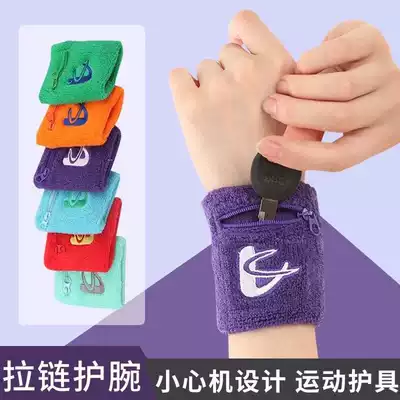 Cotton sweat-absorbing Sports wristband zipper towel wrist guard summer men and women fitness sweating wrist protector students