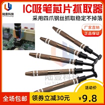 Luyi IC Pacemaker Picker BGA Chip Holder Patch Ic Suction Pen Electronic Component Grabber