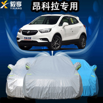 Buick Angkola car cover special thickened SUV antifreeze snow Frost rain heat insulation and sunscreen car cover
