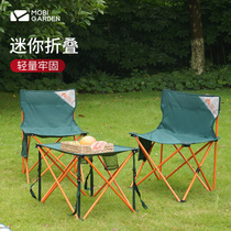 Pastoral Flute Outdoor Folding Chair Mini New Camping Fishing Portable Folding Stool Stall Portable Seat Sub stool