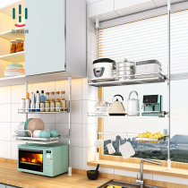 Kitchen shelf free punch indomitable spirit telescopic rod spice rack dish rack drain rack pan window rack