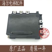 Elevator accessories Mitsubishi drive module PM100RSE120 PM150RSE120 original spot