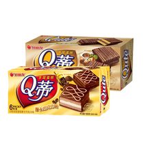 Good friends Q di multi-layer cake q di mocha hazelnut chocolate 168g breakfast pastry snacks 28g * 6 pieces