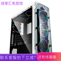 Xin Valley segotep Lax LUX full-side overdraft case ATX large plate position 240 cold platoon position without fan without lamp