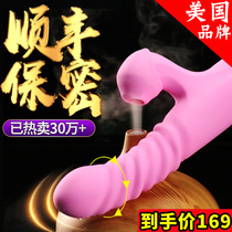 Visive Rod female supplies masturbation device with orgasm artifact series of sex-specific adult stimulating equipment couple toys