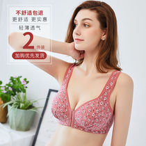 Fat Moms Underwear Front Buckle Type No Steel Ring Coaling Adjusted Type Closeted Breast Size Slim Bra Hood Female Anti-Sagging