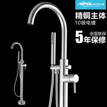Aifiling floor-standing bathtub faucet Fine copper hot and cold shower faucet Vertical shower bathroom faucet set
