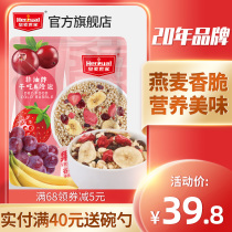 Fruit cereal dry eat bubble yogurt fruit cereal nutrition drink nuts oatmeal breakfast wheat instant cereal Crispy