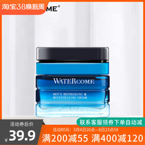 The Mens refreshing moisturizing moisturizing cream 60g oil control surface cream colloquium