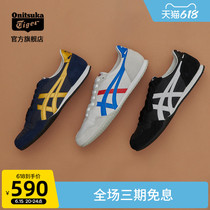 Classic] Onitsuka Tiger Ghostbusters Crown SERRANO MEN AND WOMEN CASUAL SNEAKERS RUNNING SHOES D109L