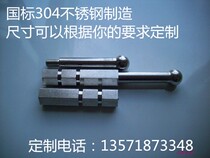 Screw settlement observation point combined settlement observation point concealed settlement observation point