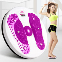 Twist waist disc slimming device home fitness equipment large twist waist machine ladies dancing machine waist equipment