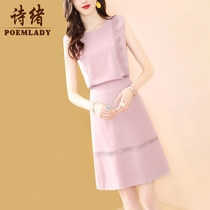 Poetry Mind Pink Lace Suit Skirt Woman Summer 2022 New Sleeveless Blouse Half Body Dress Two Sets Woman Temperament 9900