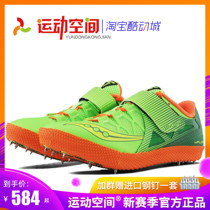 Sokangni Spikes Professional High Jump Spikes Saucony Uplift HJ Sports Training Track and Field Jump Shoes