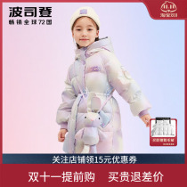 Bosideng childrens down jacket 2022 new girls medium and long rabbit doll colorful childrens clothing T20145162