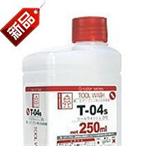 g oil a Gaia model tool cleaning agent t-04s Airbrush cleaning liquid 250mlt04s]