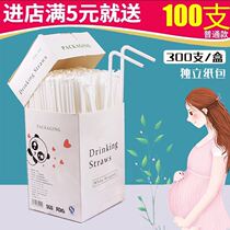 (Food Grade) Straw Disposable Independent Packaging Child Maternal Bendable Pp Plastic Straws Individually Packaged