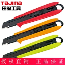 tajima japan field island wallpaper knife industry with portable beauty tool holder 18mm large size heavy black automatic