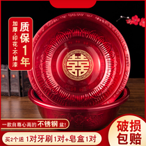 Wedding supplies Womens Dowry wedding basin stainless steel wedding washbasin a pair of bride dowry Red Basin home