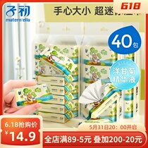 Sub-beginner chamomile baby wet towels baby hand mouth wet towels paper small bag portable carry-on 8 pumps * 10 packs