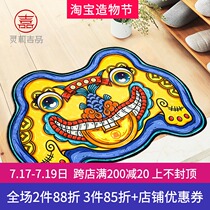 Smart life Museum floor mat into the door Jin Toad Wenguan carpet Creative personality household easy to clean kitchen Non-slip water absorption