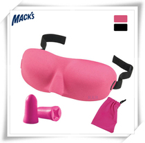 macks dreamgirl sleep eye mask earplugs shading sound insulation relieve fatigue student work sleep artifact