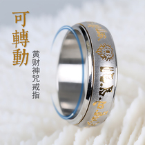 Huang Caijing Mantra of the Forbidden Creativity Transferability to Warp Titanium Steel Ring Male And Female Couples to Ring Buddhist Ornaments
