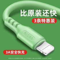 Suitable for Apple x data cable liquid silicone iPhone mobile phone charging cable 6s device 7P extended 11 fast charging 2 meters ipad seven 8Plus punch cd7 six iphonex tablet