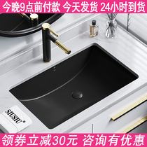 Black stage washbasin flush washbasin embedded support frame washbasin rectangular single basin home ceramic wash basin