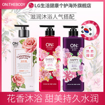 Anbao flute perfume shower gel lasting fragrance family clothing large capacity 1L body milk 400ml female male incense body