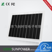 Solar laminated panel assembly mobile phone outdoor mobile power Bank solar cell panel