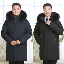 Thickening middle and long middle and elderly feather jacket men middle-aged dad winter coat add winter cold protection clothes