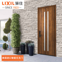 LIXIL Thailand imported Xuanwang closed G02 type with password lock door