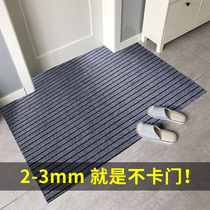 Indoor door can enter the outdoor door mat cutting floor mat household stripe 2mm rub mat door ultra-thin door entrance carpet