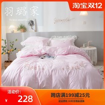 Cotton high end with bed skirt four-piece princess style bedding Korean girl heart cotton bedspread quilt cover