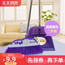 Broom dustpan set combination soft hair household sweeping broom bathroom magic broom dustpan hair sweeping artifact