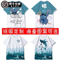 Class custom T-shirt graduate short sleeve classmate gathering diy junior high school personality middle sleeve printing custom