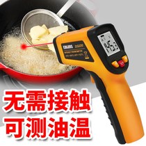 Infrared thermometer Heat probe gun Point temperature detector Oil temperature grab handheld detection thermometer Wireless kitchen