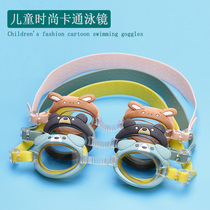 Childrens swimming goggles Girls HD waterproof ANTI-FOG CARTOON PRINCESS PLAY WATER BABY TODDLER SWIMMING DIVING MIRROR SWIMMING GOGGLES