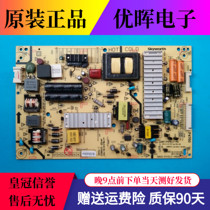 Original Skyworth 50E690U 49E790U power board 168P-P47ELF-45 5800-P47ELF-4500