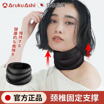 Japanese cervical vertebra neck braces Cervical braces Use neck brace orthodontics to fix the neck vertebra sleeve